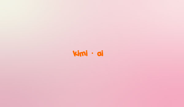 kimi·ai