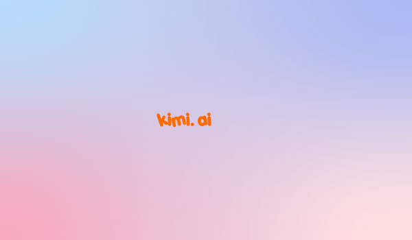 kimi. ai