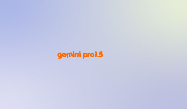 gemini pro1.5